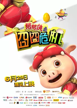 成人午夜影院在线观看
